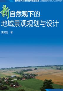 魔传诸天万界