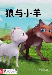 对战七宗罪