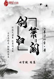 宇录