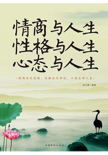 杠上暴力总裁
