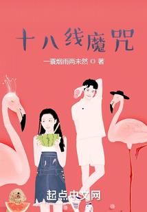 从史莱姆开始吞噬进化