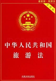 万世之宗