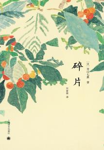 自由异能者