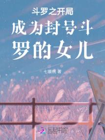 桃夭姬神