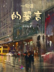 我是李淳风