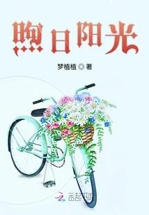时光下的旧人梦