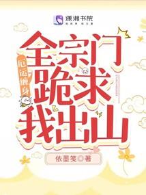 青春伪物语