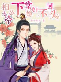 偶像梦幻祭之组合交换战