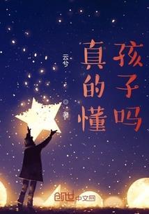 两颗心碰撞,爱