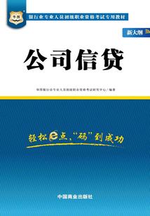 另类重生
