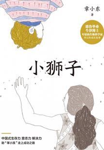 会成长吗