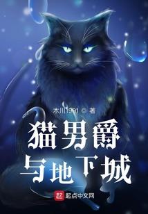斩妖剑圣