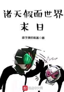 我有个超神系统
