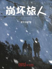 闪电中驰骋