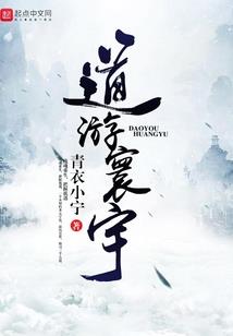 众生恩仇录