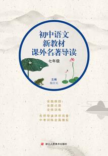 逍遥夺三国