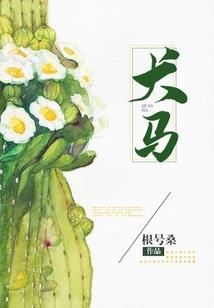 温暖春天遇见你