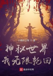 帝国议会的决定