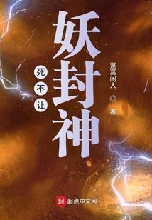 僵尸之异种