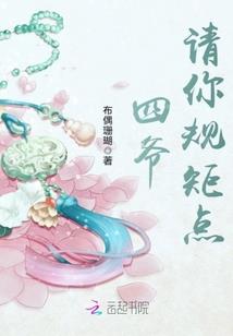 终究嫁给了爱情