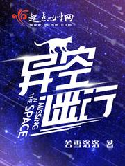血脉进化