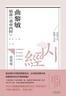 蓝族的秘密
