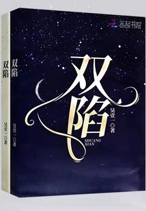 意外得个老婆