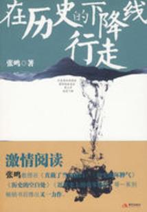 异次元之都市生活