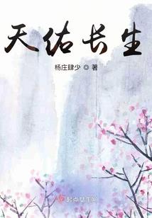 我的鬼翁爷爷