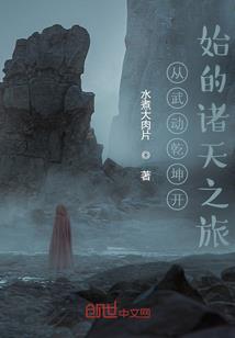 快穿之萌师浪天下