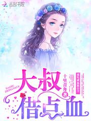 让开，冥少宠妻开挂啦！