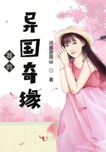 靠近你爱上你