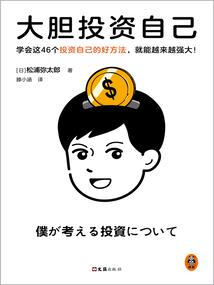 我兄弟你别碰