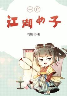 七星妖刀