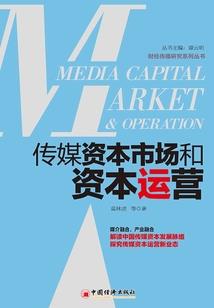 群英录之青宫