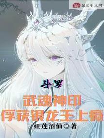 虚屠假面