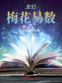 长生小丹仙