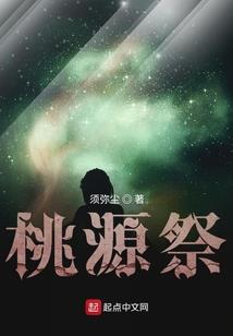 寂之清羽之护