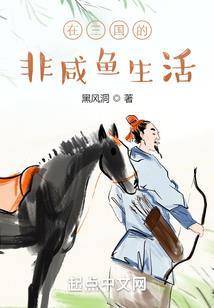 穿成女帝的我每天都在砍桃花