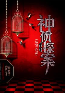 四天神