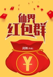 中转情缘
