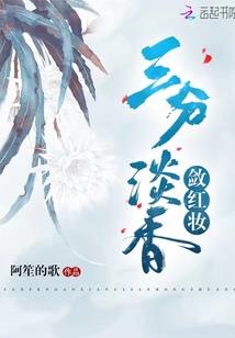 公主时代