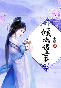 不良树