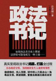 我苟成了外神大佬