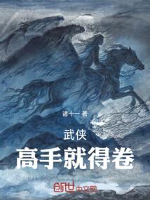 江山伊人何一娇