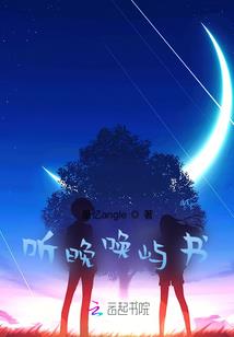 生命体进化狂潮