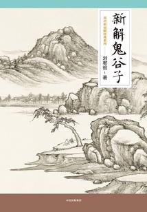 一梓洛尘