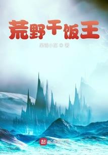 重生之整形师