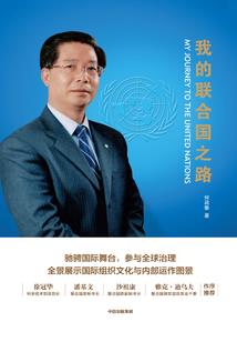 折流