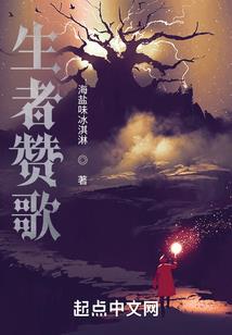 至高命途